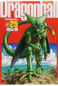 DRAGON BALL 完全版 27 (ジャンプコミックス) | 鳥山 明 |本 | 通販